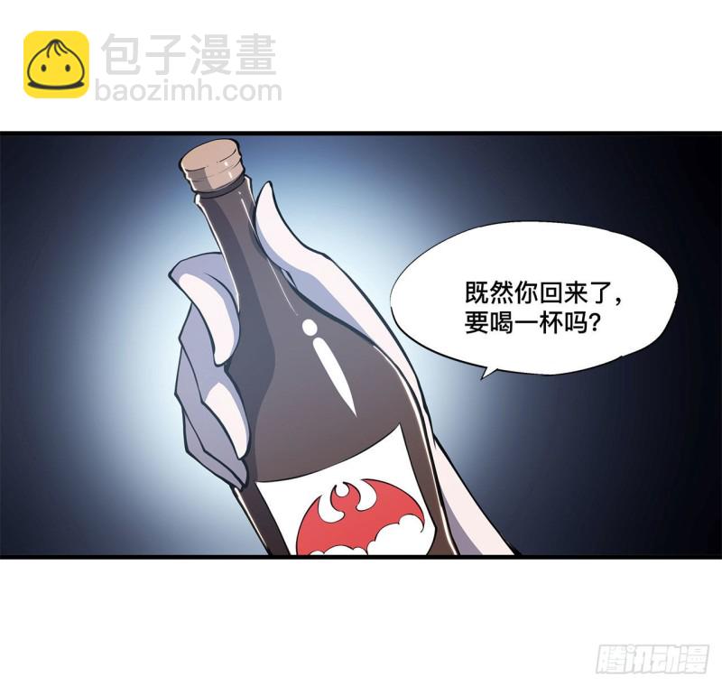 血姬與騎士 - 133 撲倒 - 2