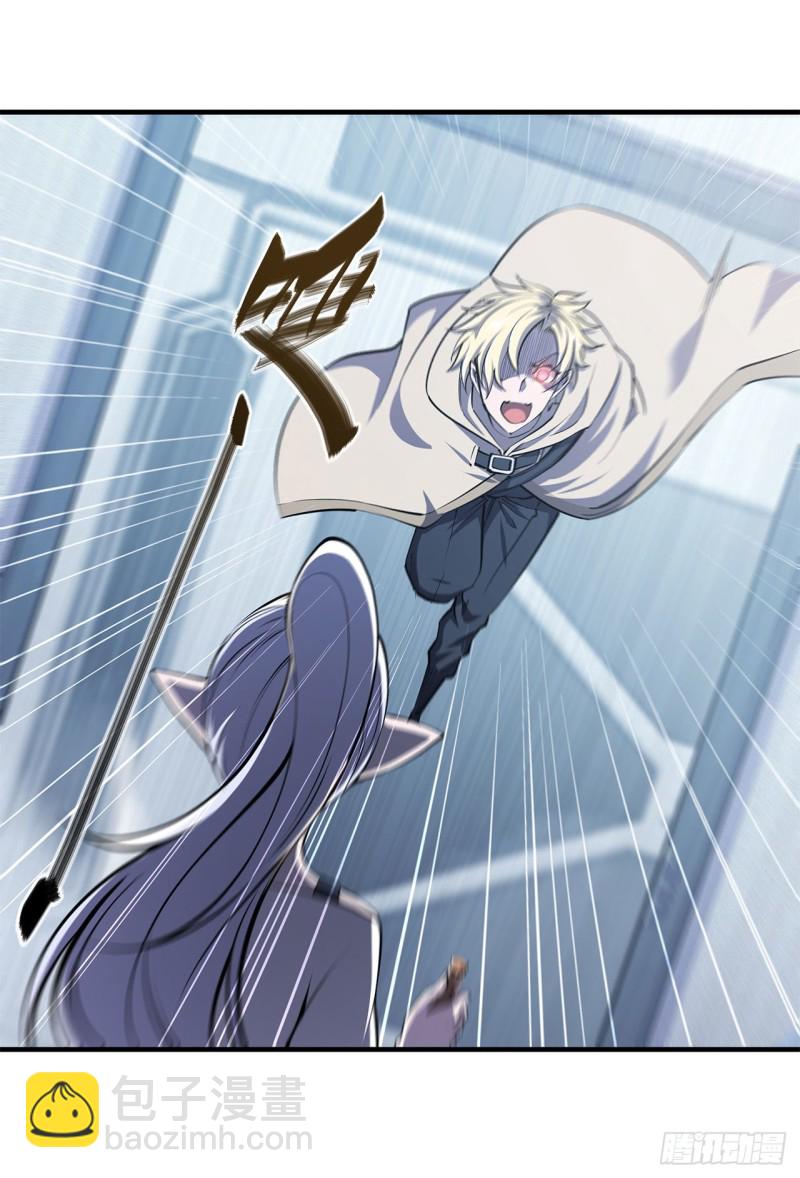 血姬與騎士 - 133 撲倒 - 4