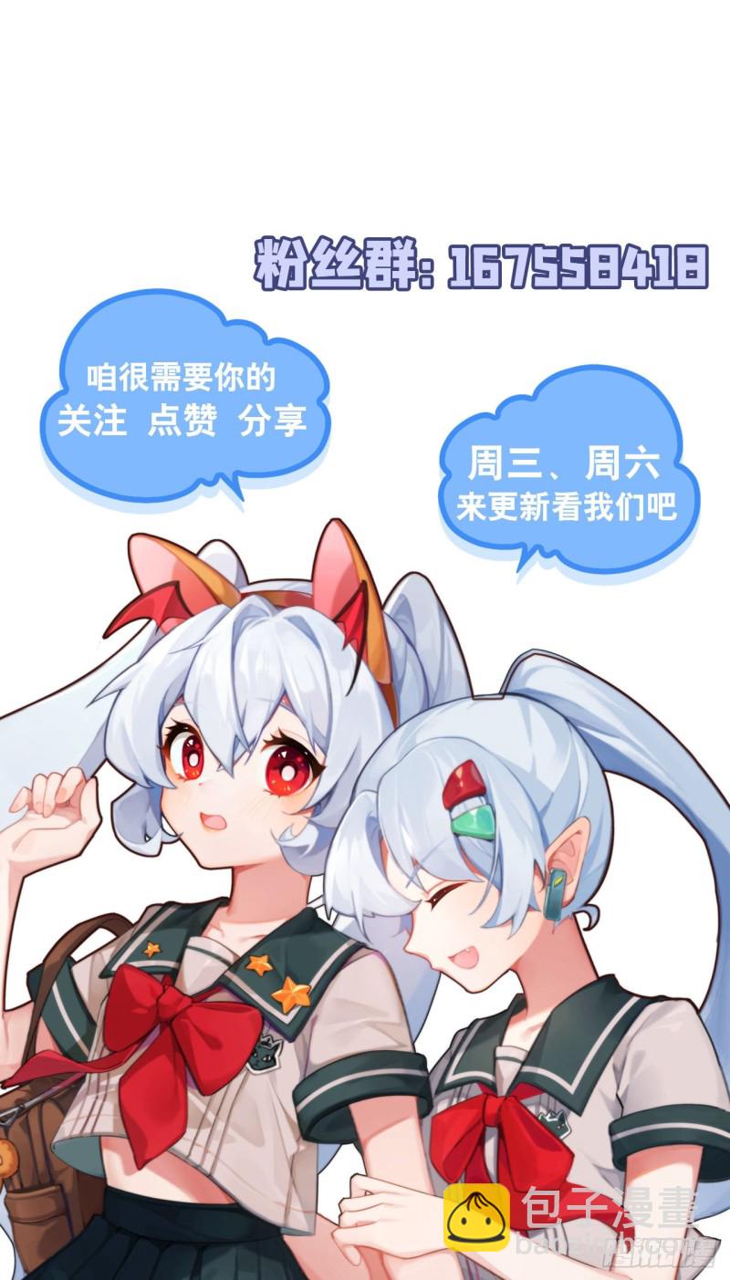 血姬與騎士 - 133 撲倒 - 4