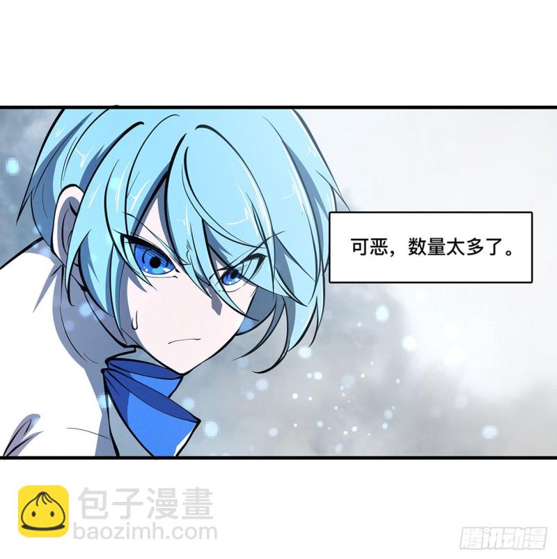 血姬與騎士 - 135 兩個天輝？！ - 5