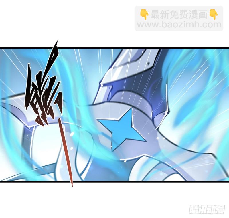 血姬與騎士 - 135 兩個天輝？！ - 7