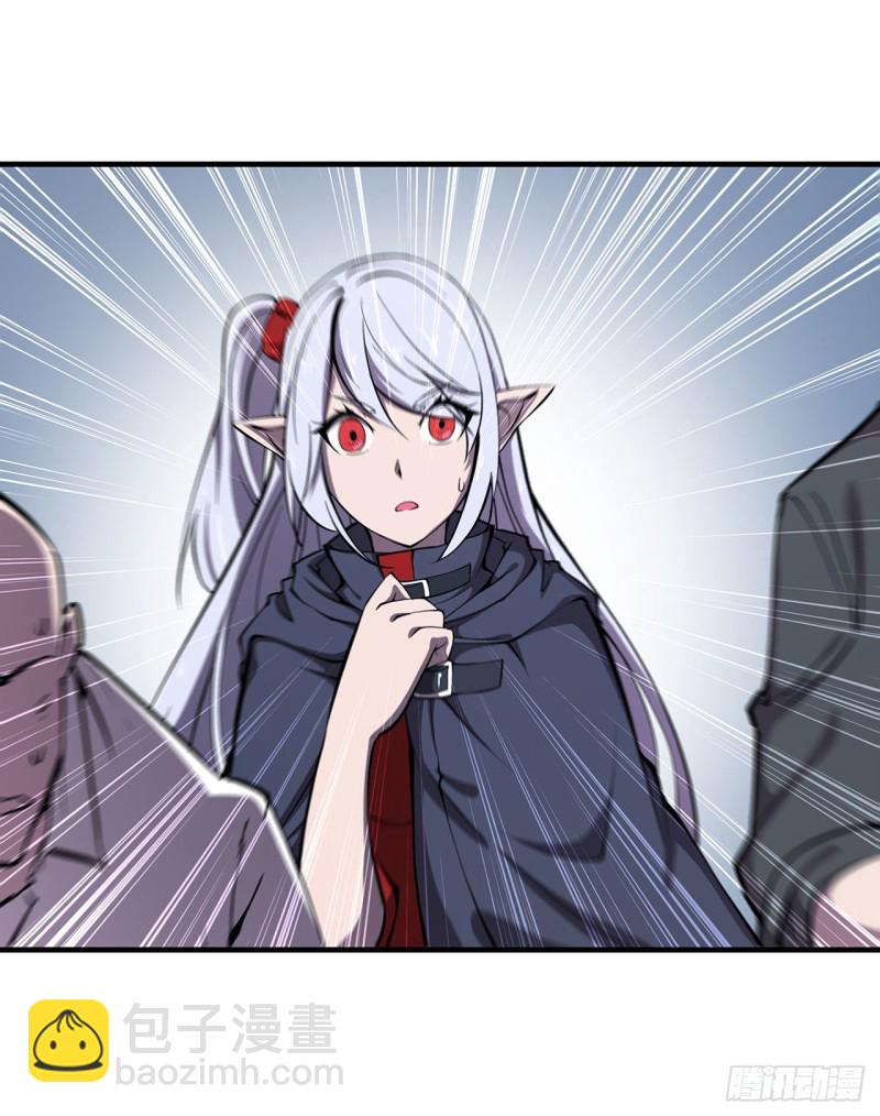 血姬與騎士 - 135 兩個天輝？！ - 7