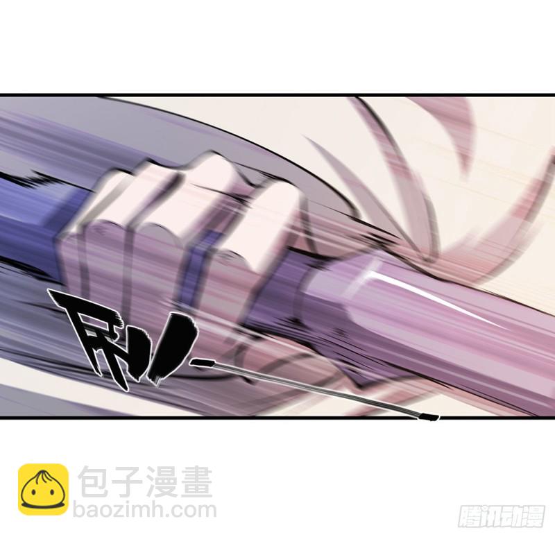 血姬與騎士 - 135 兩個天輝？！ - 5