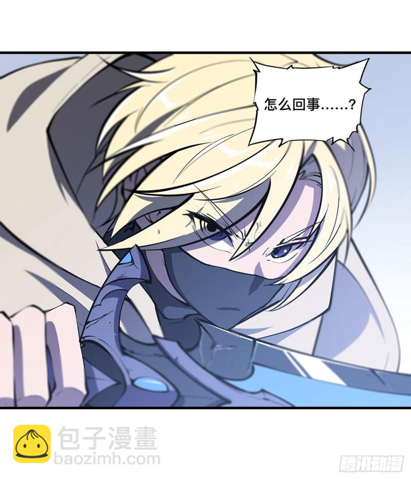 血姬與騎士 - 135 兩個天輝？！ - 7