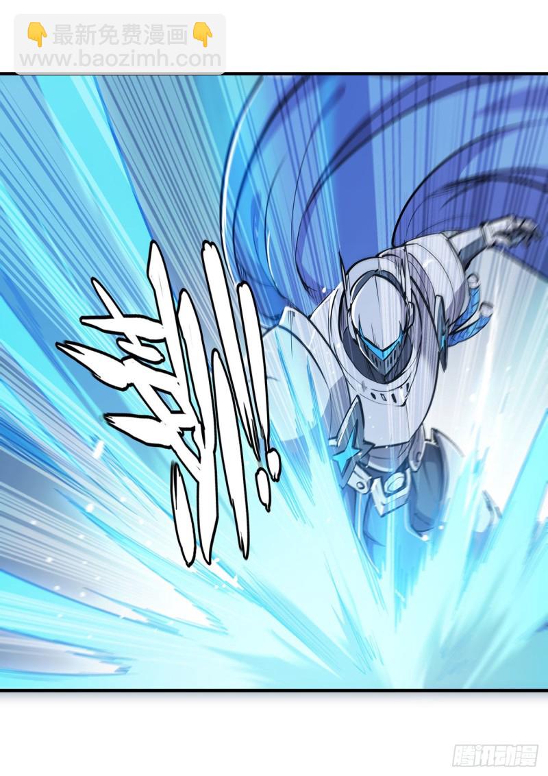 血姬與騎士 - 135 兩個天輝？！ - 6