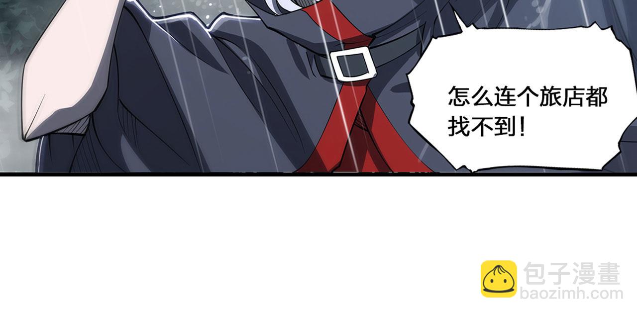 血姬與騎士 - 137 詭異旅店(1/2) - 3