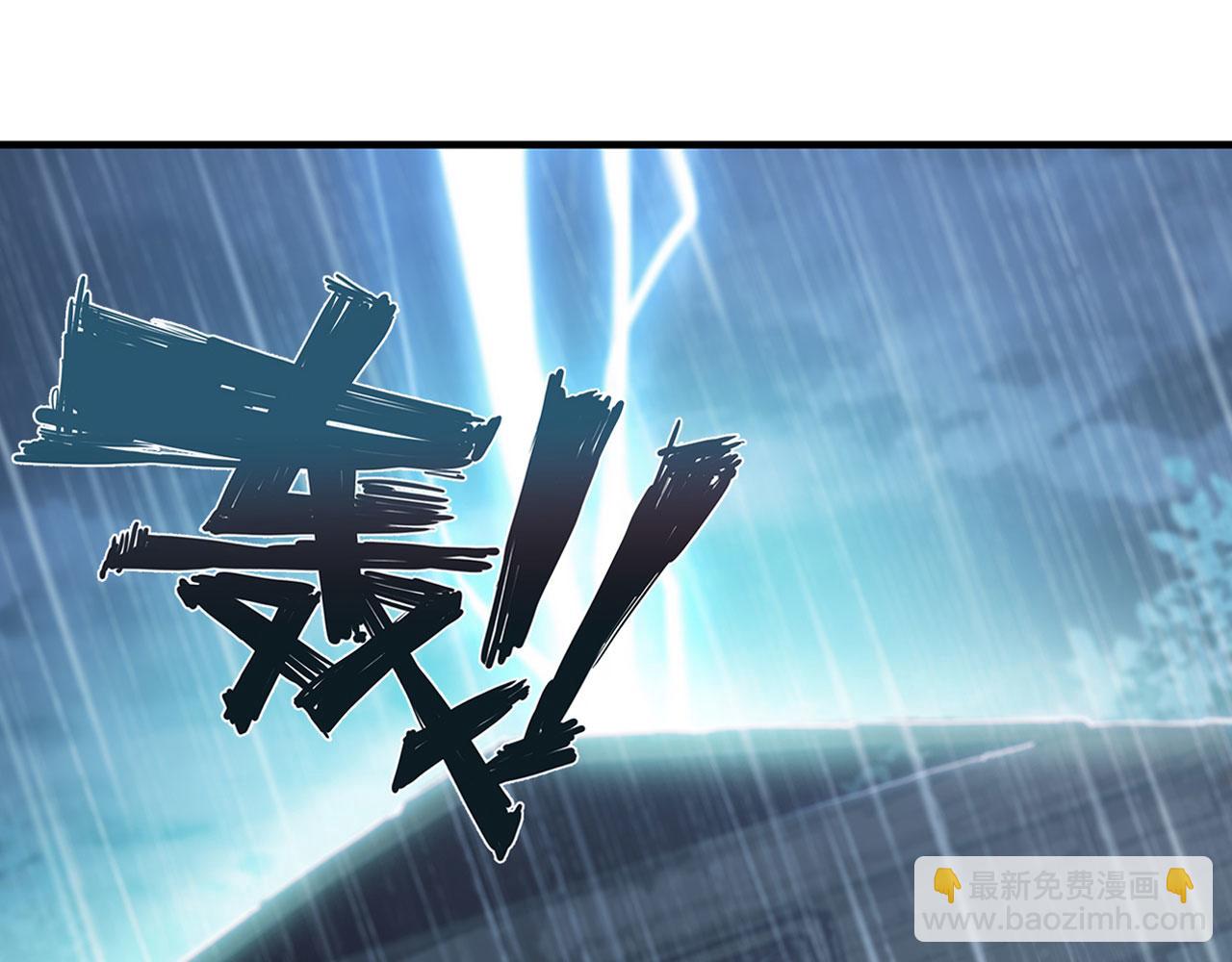 血姬與騎士 - 137 詭異旅店(1/2) - 8