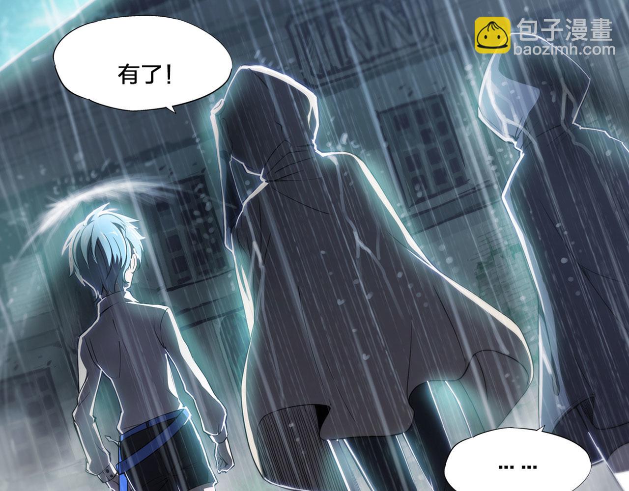 血姬與騎士 - 137 詭異旅店(1/2) - 1