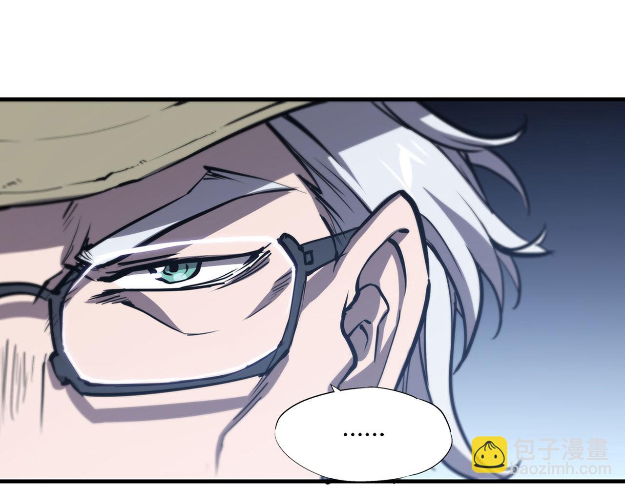 血姬與騎士 - 137 詭異旅店(1/2) - 3