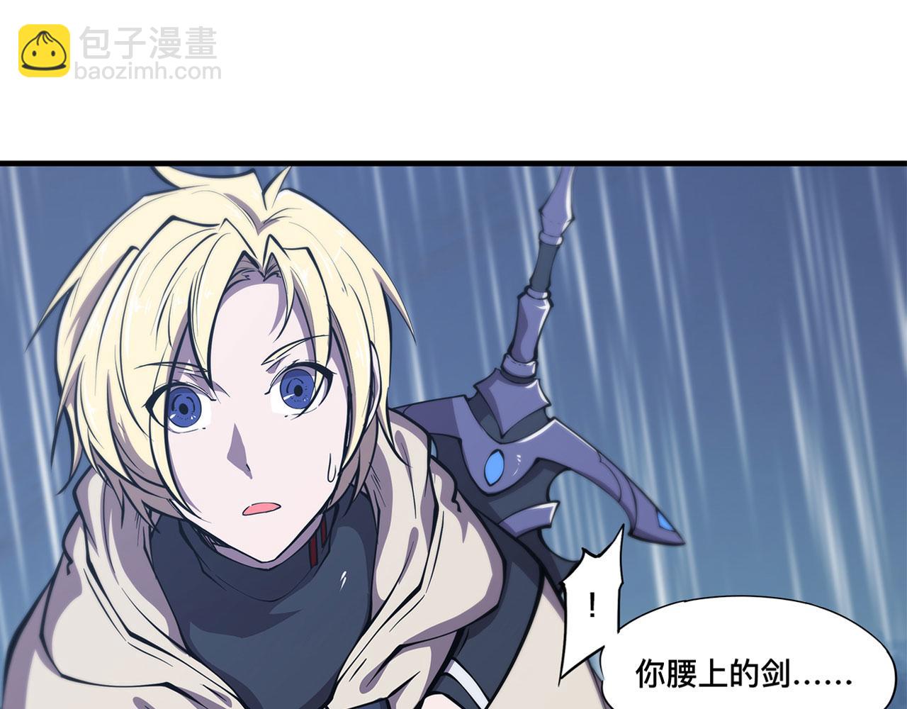 血姬與騎士 - 137 詭異旅店(1/2) - 3