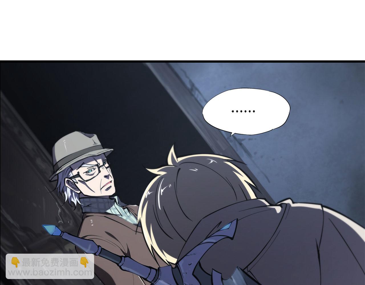 血姬與騎士 - 137 詭異旅店(1/2) - 7