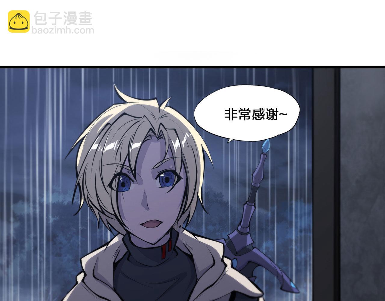 血姬與騎士 - 137 詭異旅店(1/2) - 3