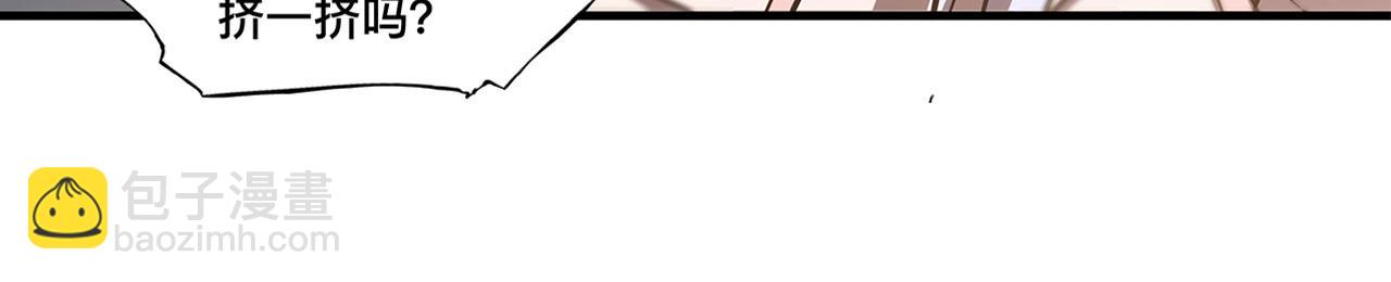 血姬與騎士 - 137 詭異旅店(2/2) - 8