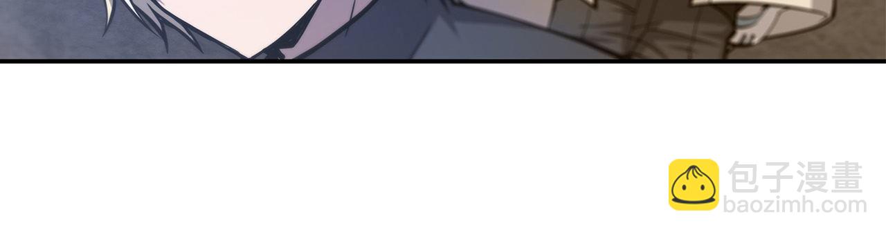 血姬與騎士 - 137 詭異旅店(2/2) - 8