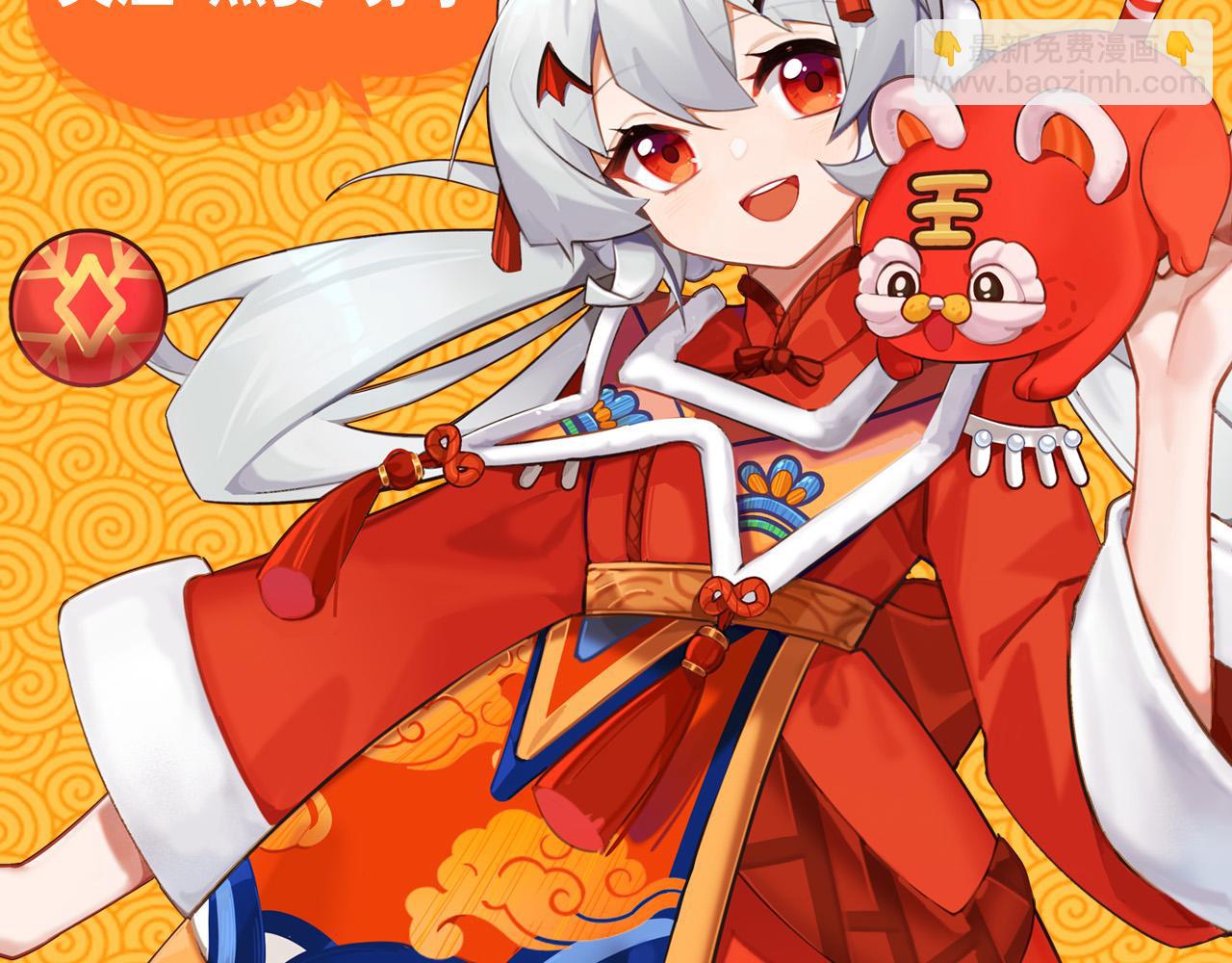 血姬與騎士 - 137 詭異旅店(2/2) - 7