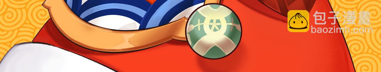 血姬與騎士 - 137 詭異旅店(2/2) - 8