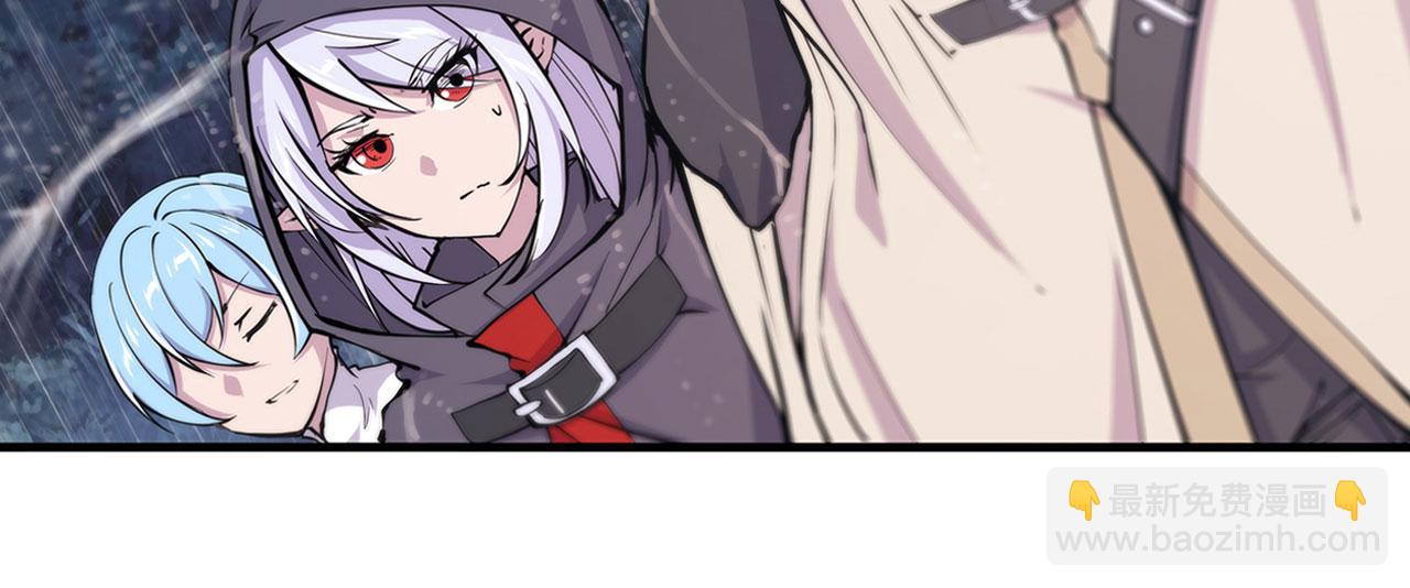 血姬與騎士 - 137 詭異旅店(1/2) - 1