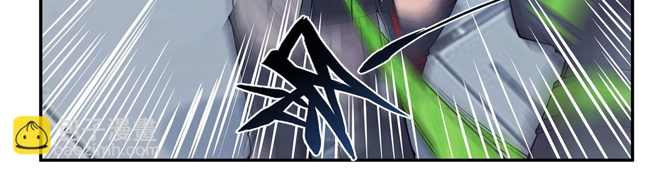 血姬與騎士 - 第13話(1/2) - 6