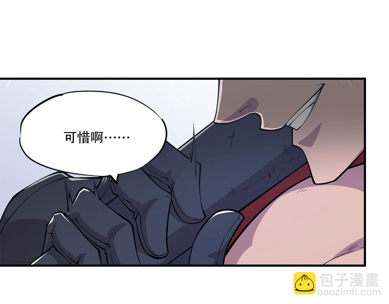 血姬與騎士 - 第13話(1/2) - 7