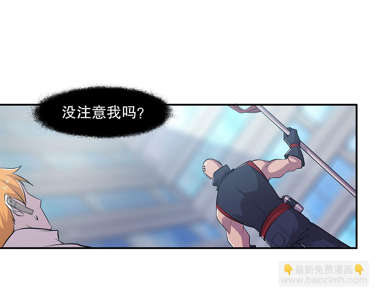 血姬與騎士 - 第13話(1/2) - 6