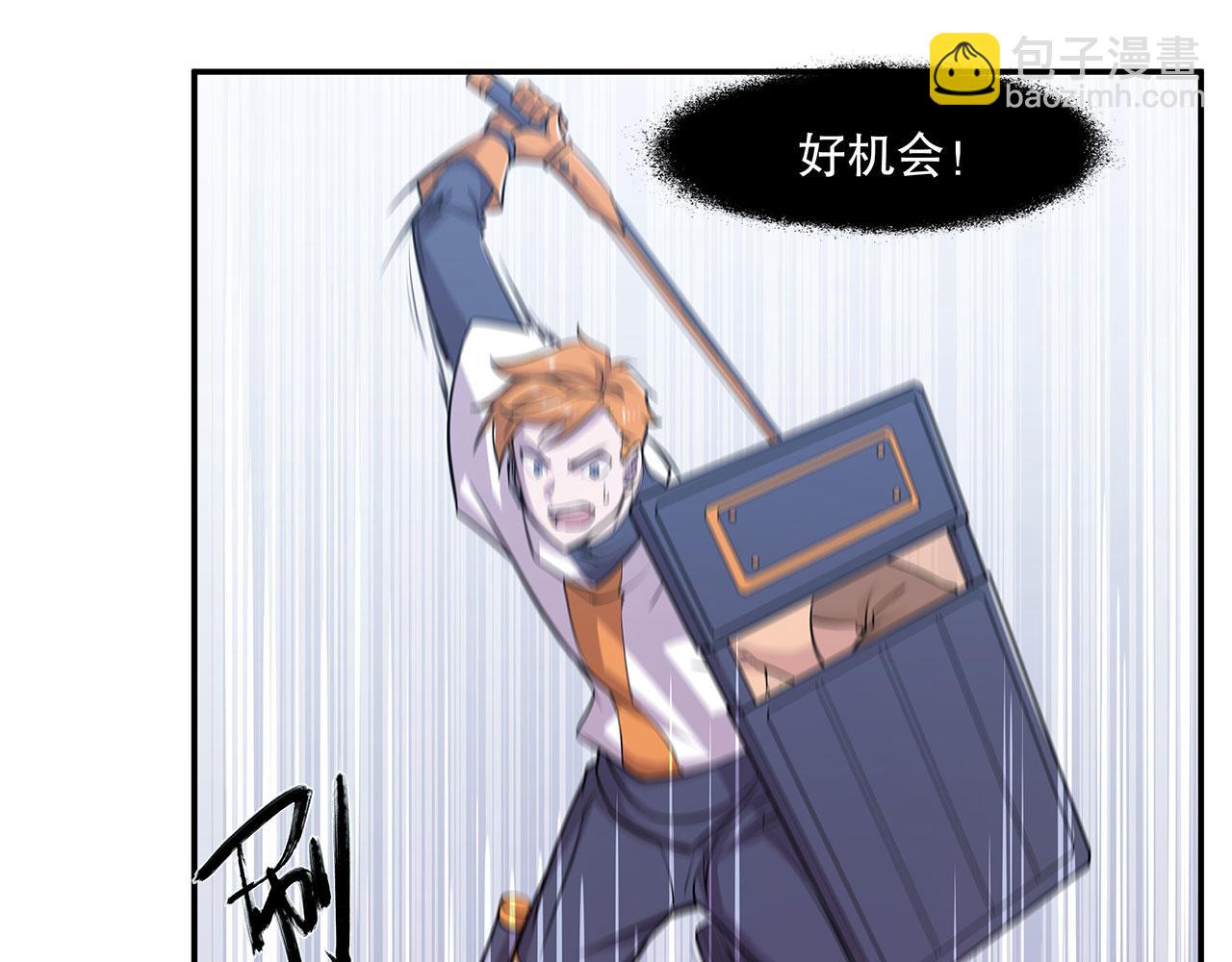 血姬與騎士 - 第13話(1/2) - 8