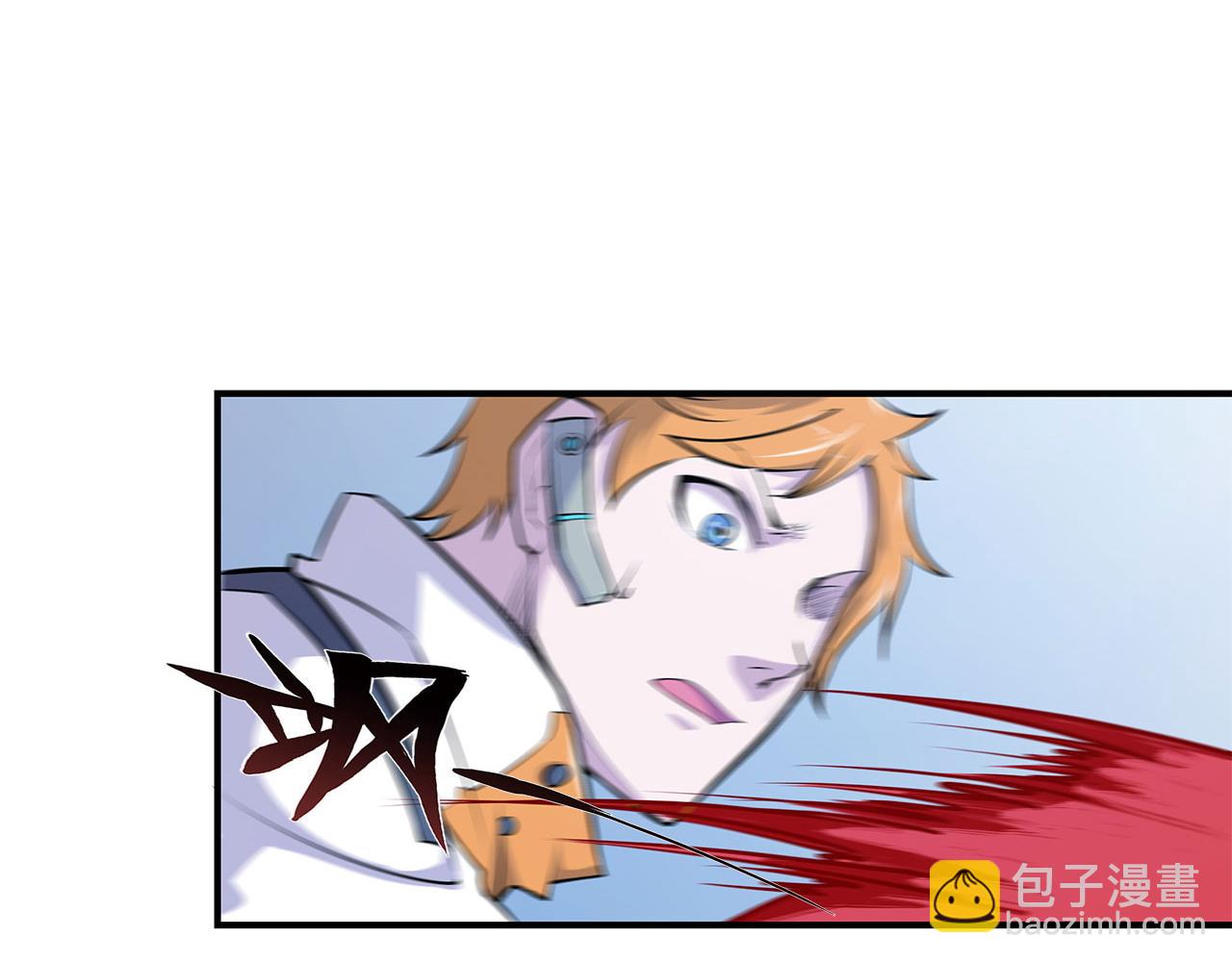 血姬與騎士 - 第13話(1/2) - 8