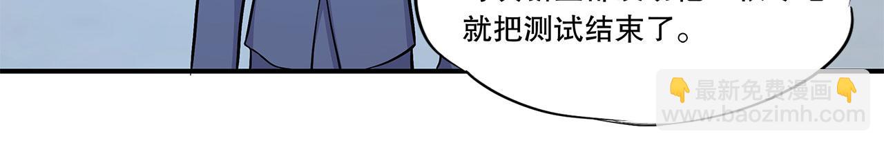 血姬與騎士 - 第13話(1/2) - 6