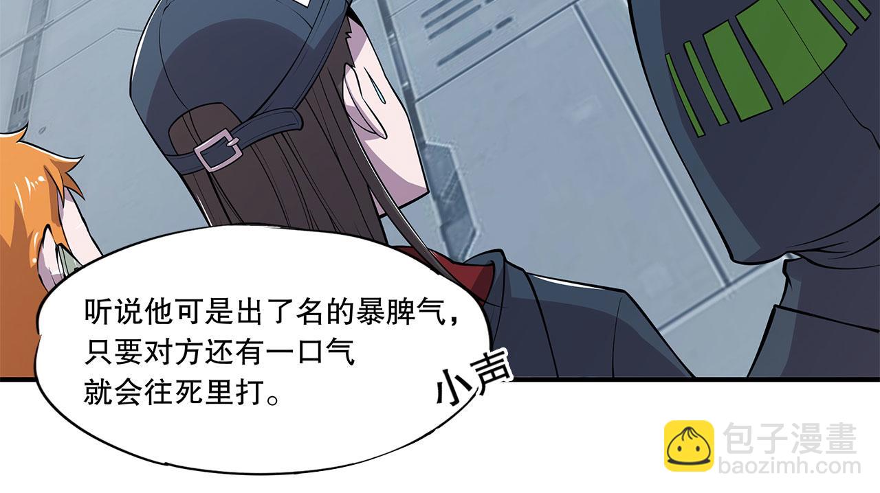 血姬與騎士 - 第13話(1/2) - 4