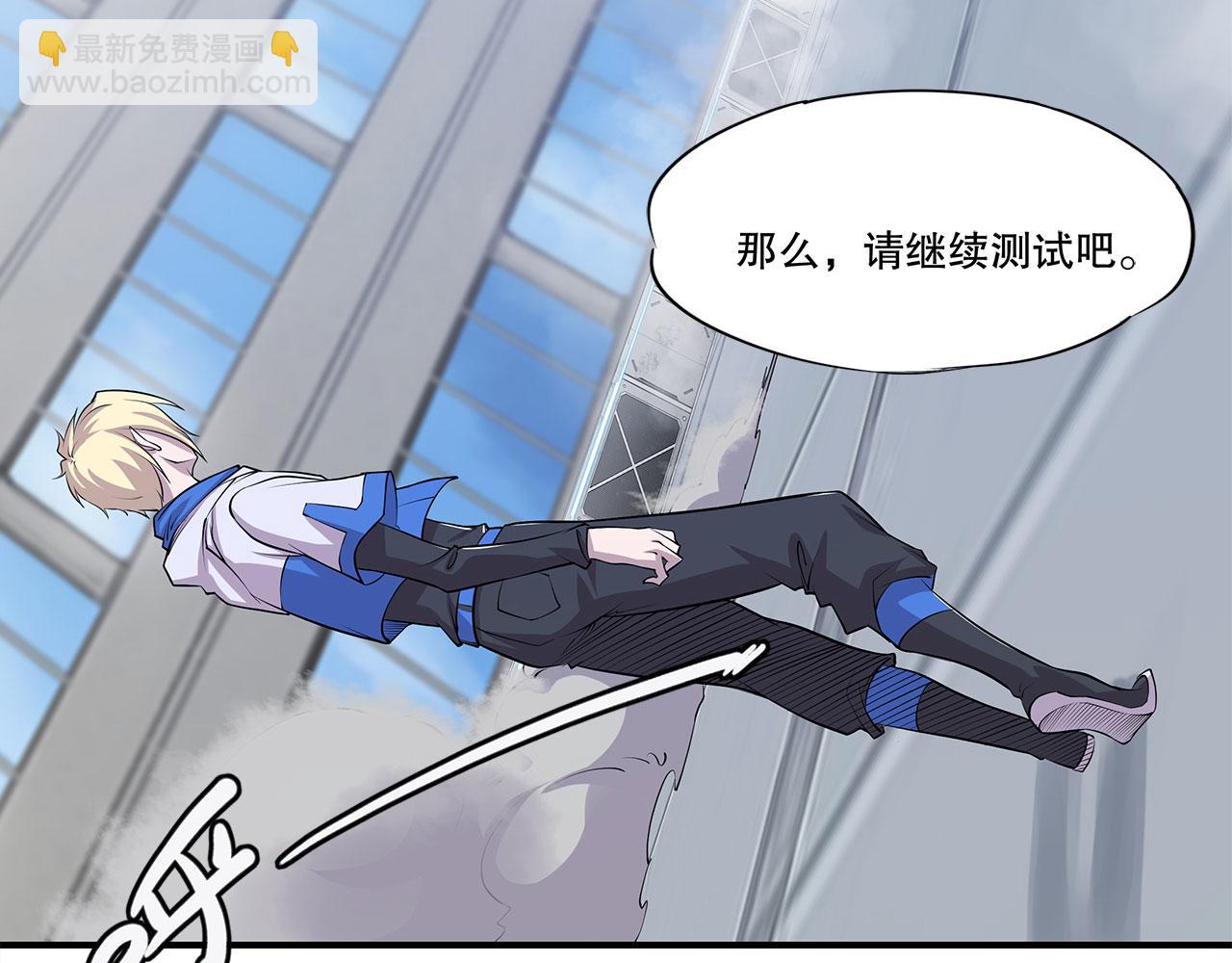 血姬與騎士 - 第13話(2/2) - 1