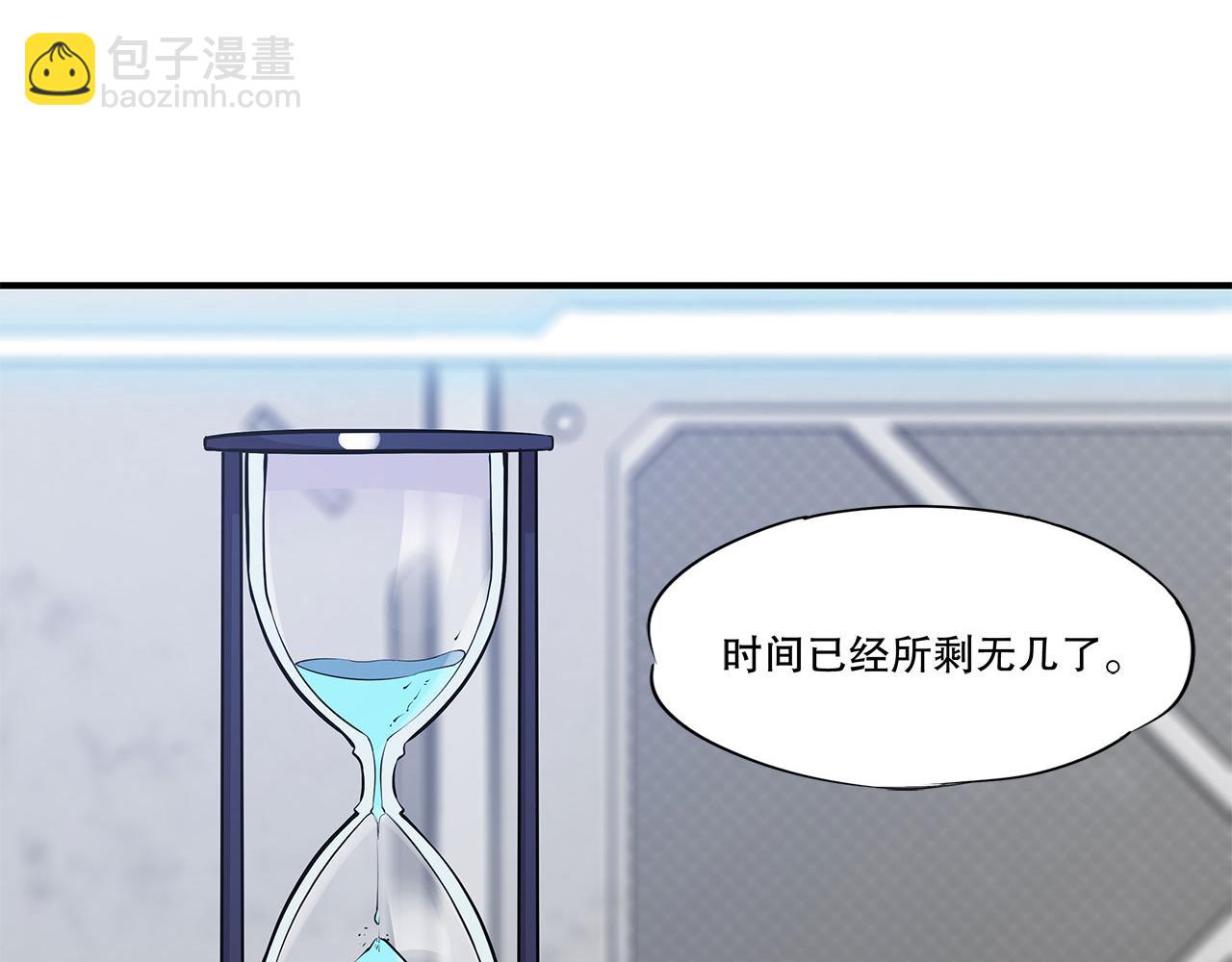 血姬與騎士 - 第13話(2/2) - 7