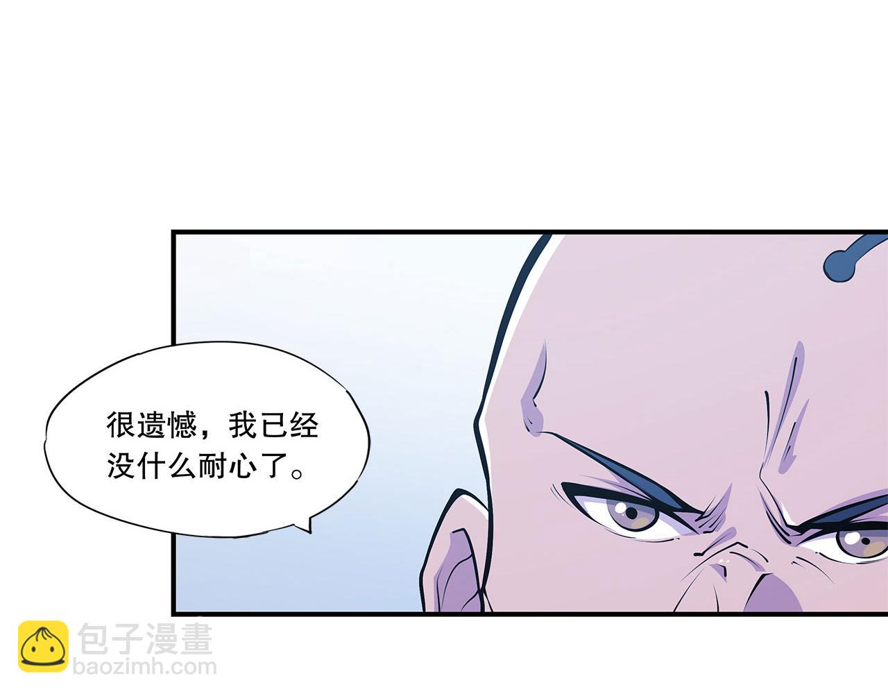 血姬與騎士 - 第13話(2/2) - 2