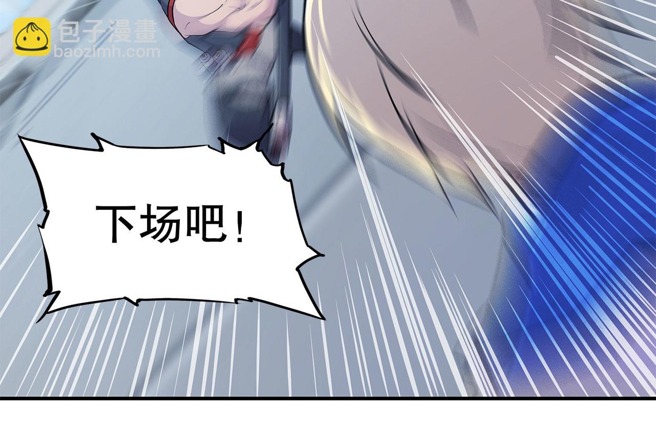 血姬與騎士 - 第13話(2/2) - 7