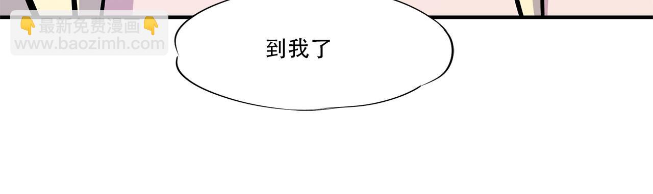 血姬與騎士 - 第13話(2/2) - 6