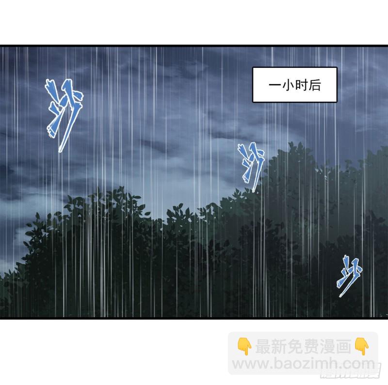 血姬與騎士 - 139 午夜二樓 - 2