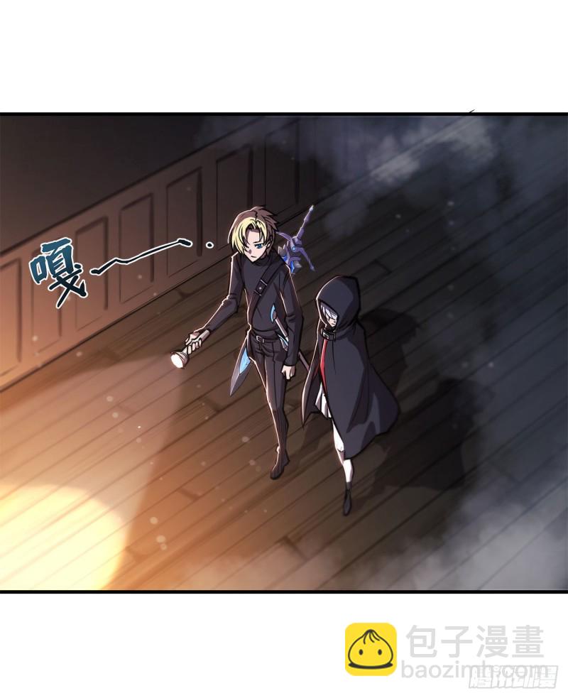 血姬與騎士 - 139 午夜二樓 - 4