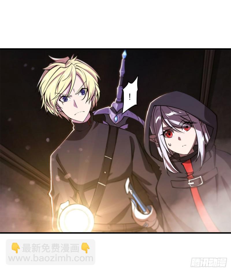 血姬與騎士 - 139 午夜二樓 - 6