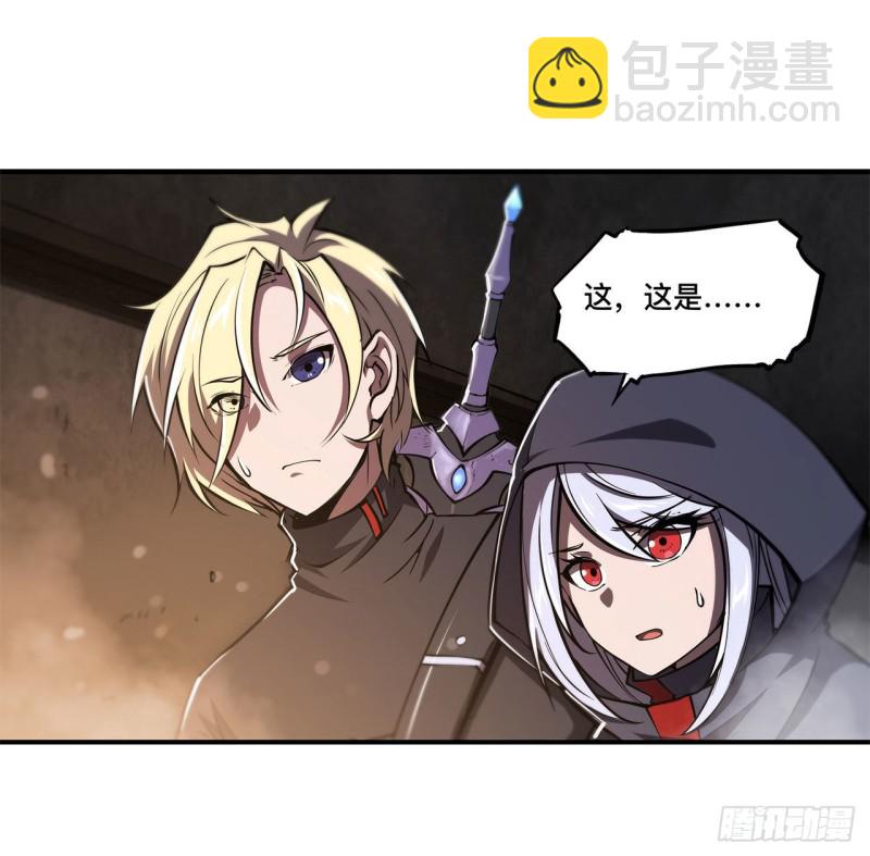 血姬與騎士 - 139 午夜二樓 - 3