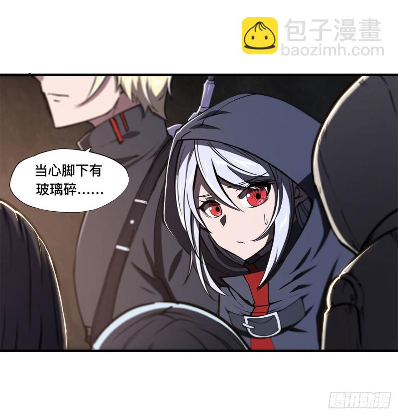 血姬與騎士 - 139 午夜二樓 - 4