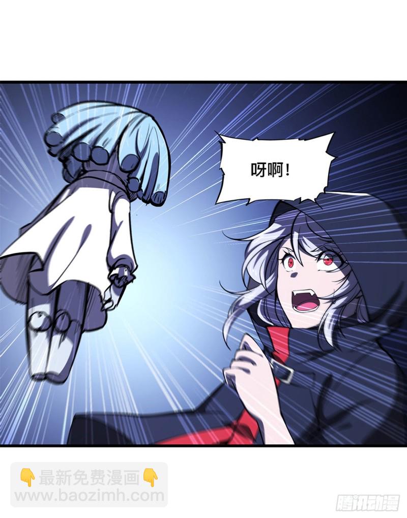 血姬與騎士 - 139 午夜二樓 - 7