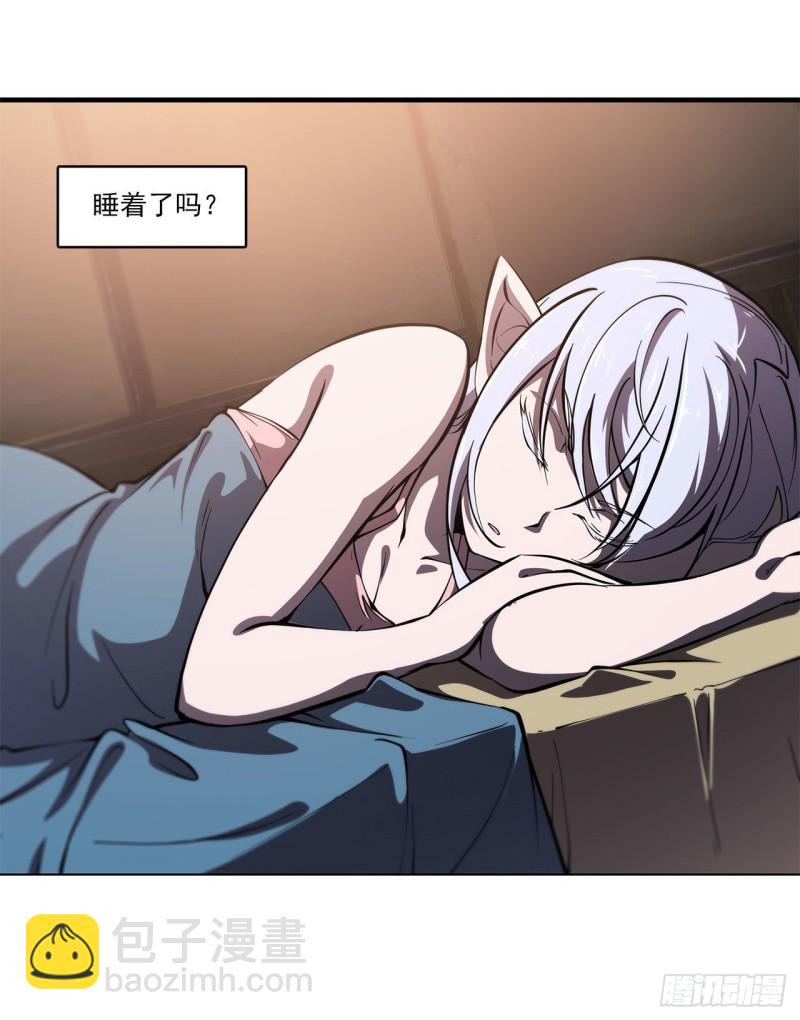 血姬與騎士 - 139 午夜二樓 - 4