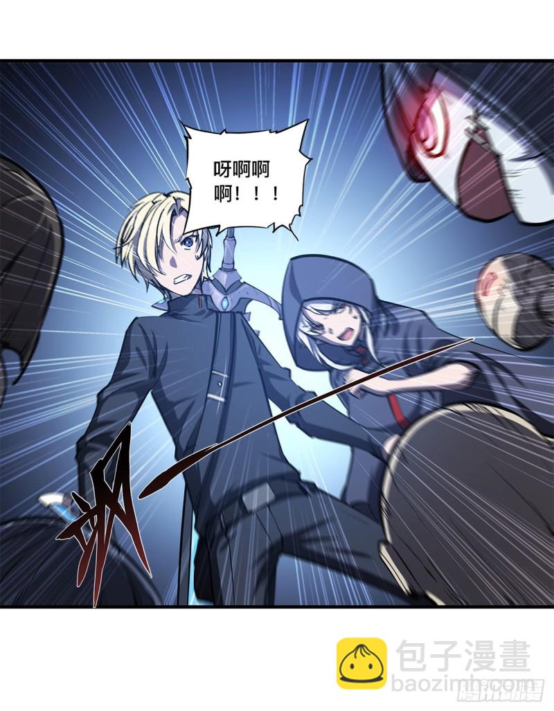 血姬與騎士 - 139 午夜二樓 - 8