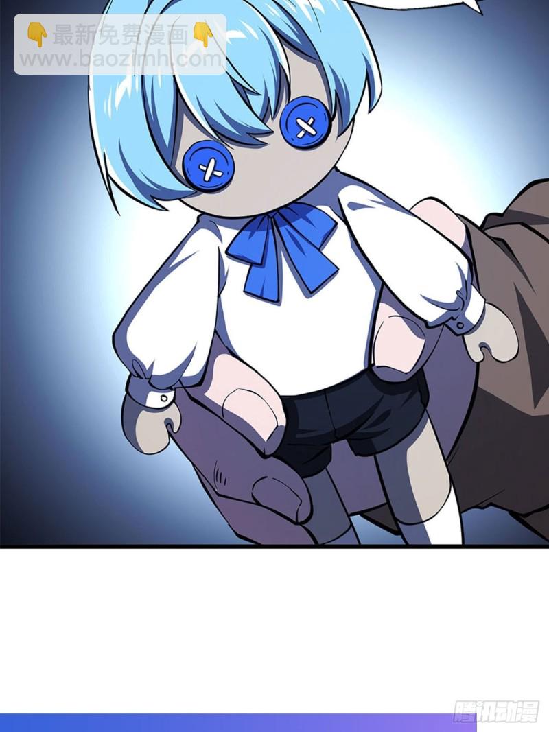 血姬與騎士 - 139 午夜二樓 - 2