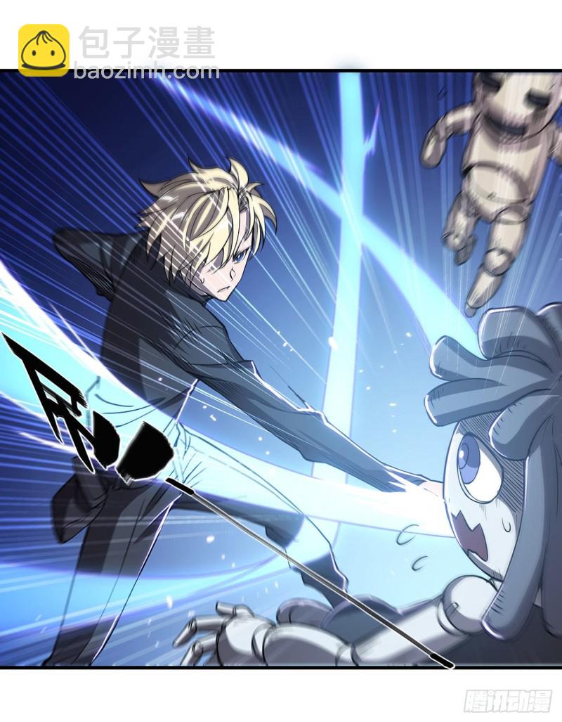 血姬與騎士 - 141 僞裝解除 - 5