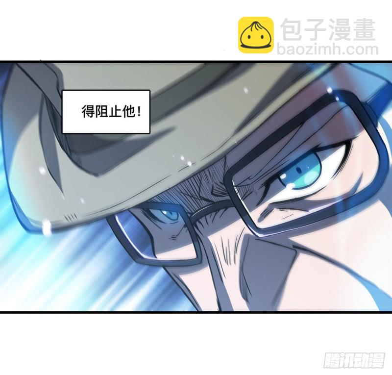 血姬與騎士 - 141 僞裝解除 - 7