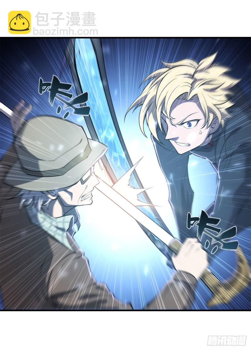 血姬與騎士 - 141 僞裝解除 - 2