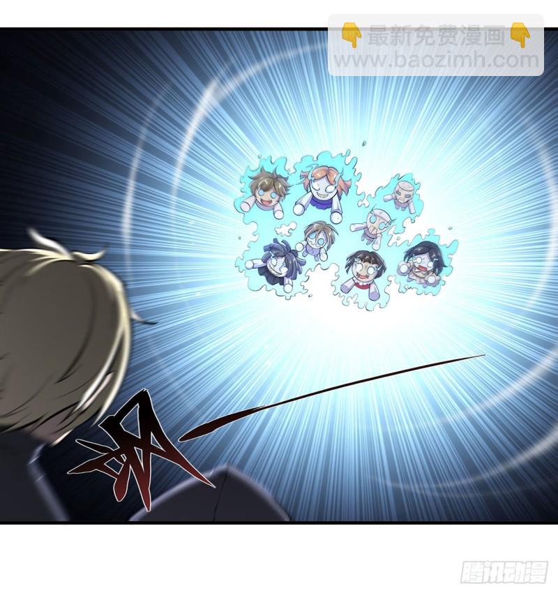 血姬與騎士 - 141 僞裝解除 - 2