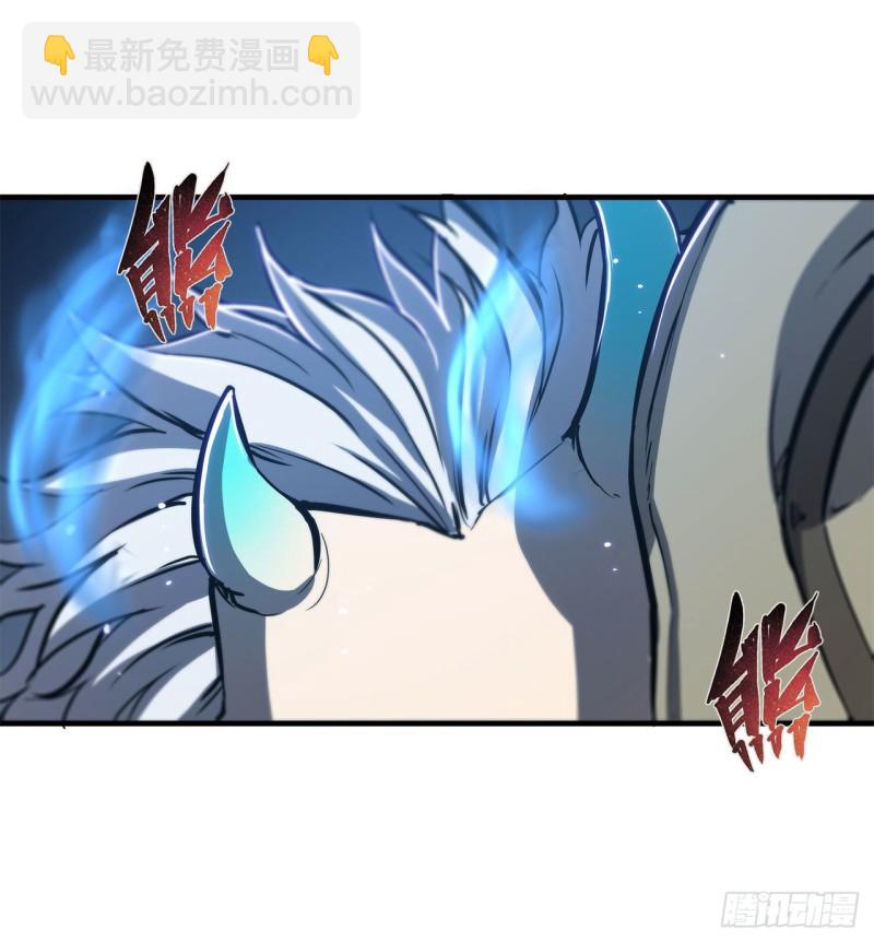 血姬與騎士 - 141 僞裝解除 - 1