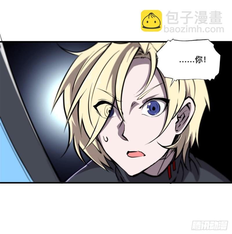 血姬與騎士 - 141 僞裝解除 - 3