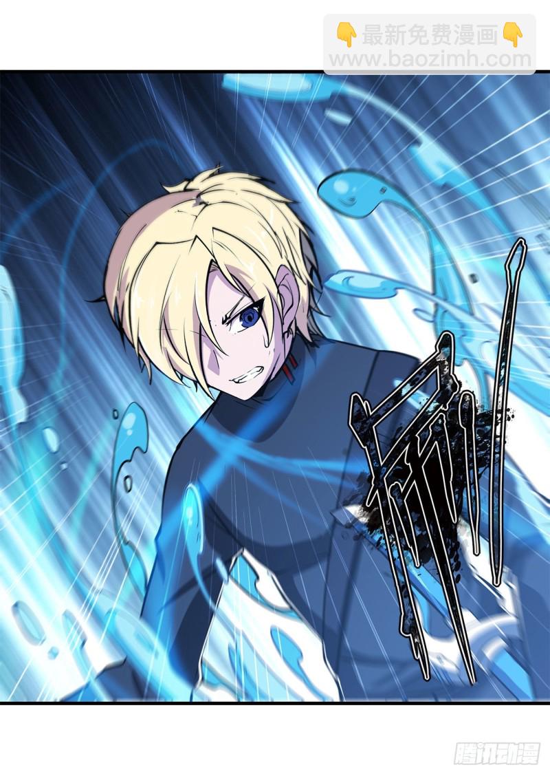 血姬與騎士 - 141 僞裝解除 - 1