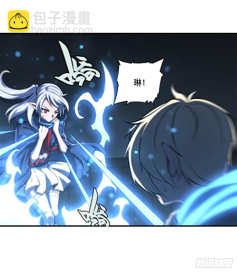 血姬與騎士 - 141 僞裝解除 - 3